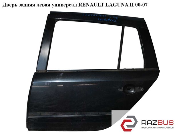 7751472440 Дверь задняя левая купить Полтава