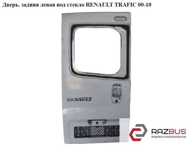 RENAULT 7751472647 в наличии Украина
