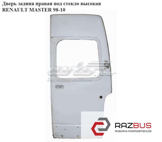 RENAULT 7751477917 Ляда в наличии Одесса