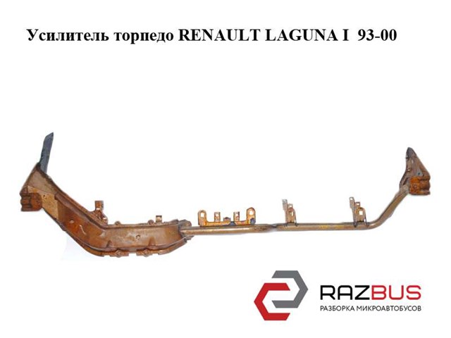 7751680272 Renault (RVI)