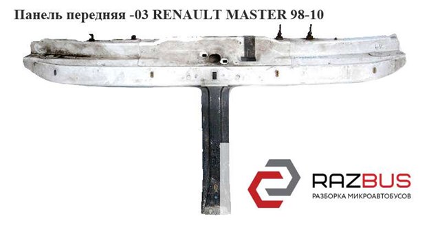 Панель передняя  -03 renault master  98-10 (рено мастер); 604104-1,7751690121,4502103,4502058 7751690121