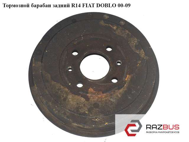 Тормозной барабан задний   fiat doblo 00-09 (фиат добло); 7569600,7769850 7769850