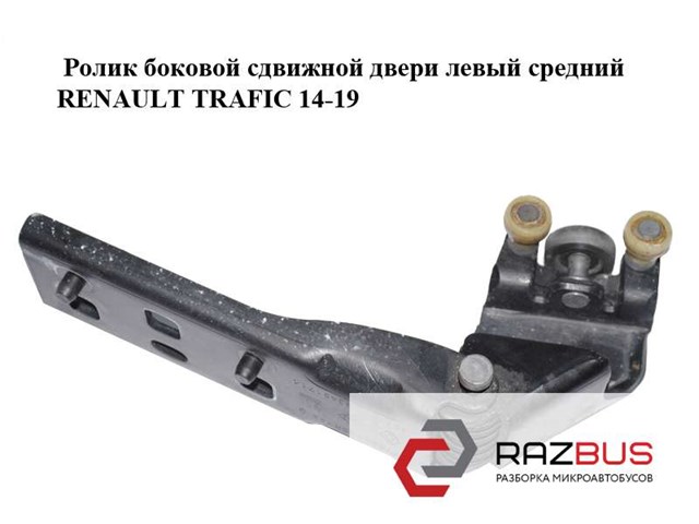 777650730R RENAULT купить в Черкассы