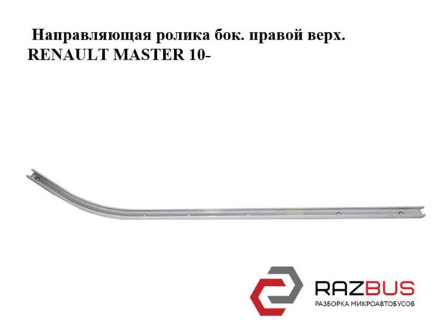 777900002R купить Каменское