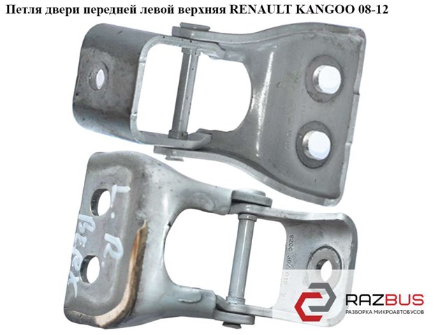 7782387018 RENAULT Петля двери передней купить в Ровно
