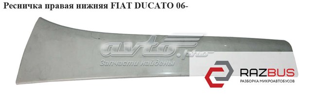 7810R0 Ресничка (накладка) правой фары купить Винница