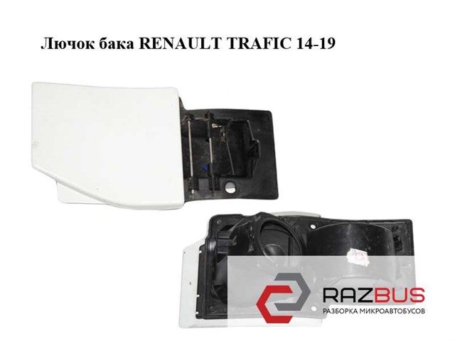 781207731R RENAULT купить в Ровно