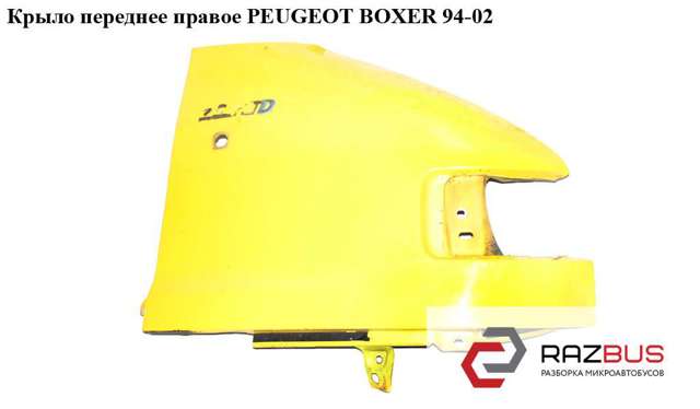 Переднее правое крыло 7841E8 PEUGEOT