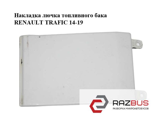 788280412R RENAULT купить в Чернигов