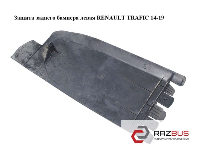 788B38419R купить Житомир