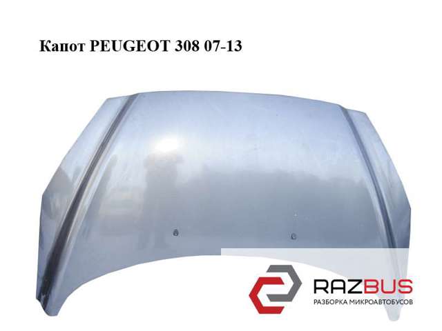 Капот двигателя 7901P6 PEUGEOT