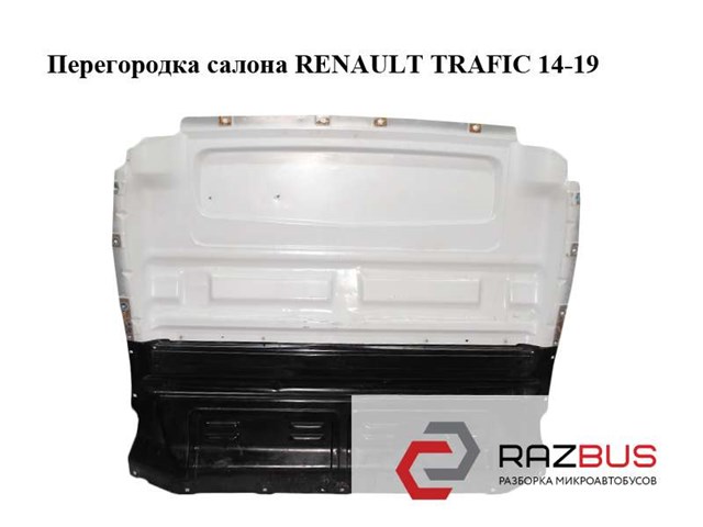 791128194R RENAULT купить в Житомир