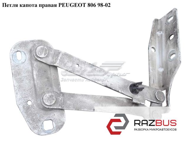 Правая петля капота  791242 PEUGEOT