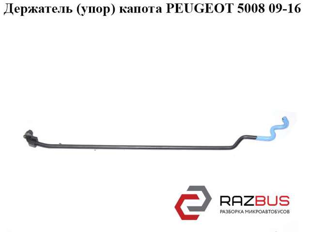 792774 PEUGEOT купить в Харьков