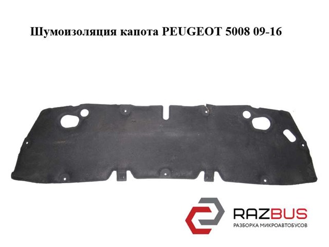 PEUGEOT 7979L2 Шумоизоляция капота в наличии Сумы