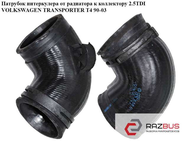7D0145838B VAG купить в Чернигов