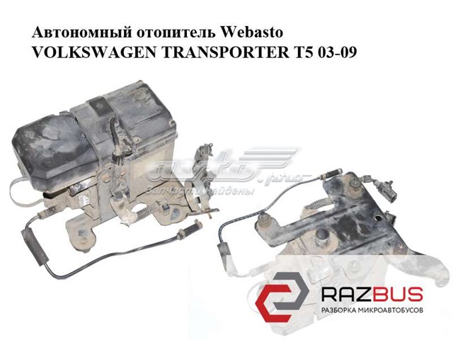 Автономный отопитель  webasto volkswagen transporter t5 03-09 (фольксваген  транспортер т5); 7h0815071c,7h0815071e 7H0815071E