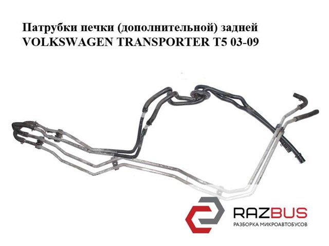 7H0819886A VAG купить в Чернигов