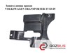 Защита днища  правая volkswagen transporter t5 03-09 (фольксваген  транспортер т5); 7h0825192c 7H0825192C