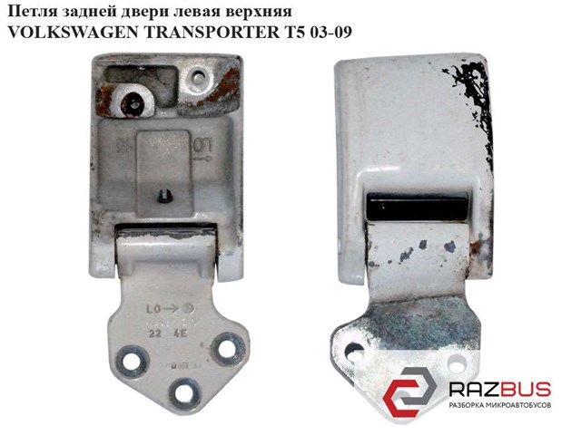 7H0827151 купить Кривой Рог