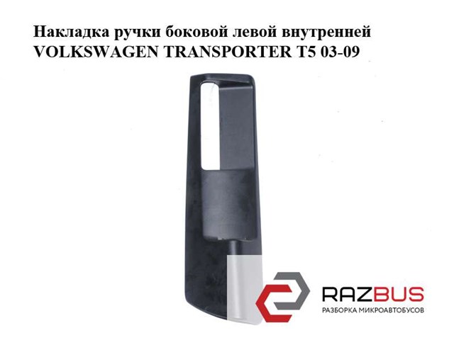7H0843187A VAG