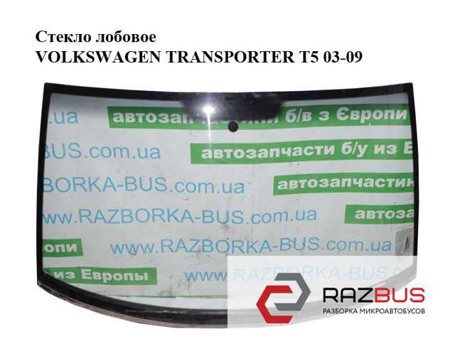 Автостекло 7H0845101E VAG