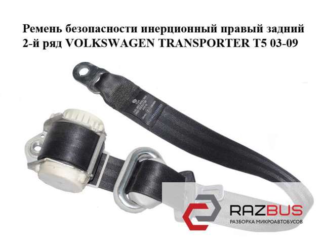 7H0857816L VAG купить в Павлоград