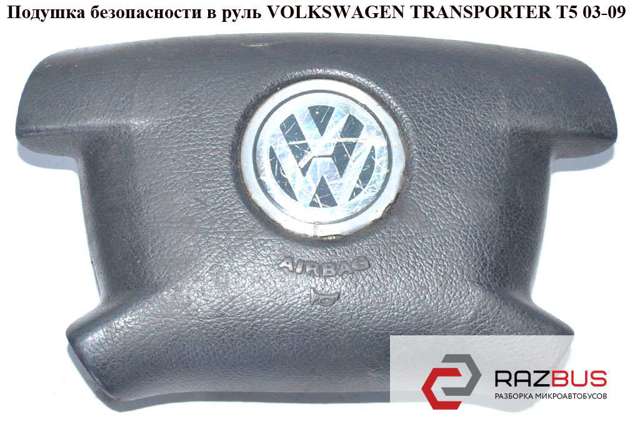 Airbag в мультируль 7H0880201N VAG