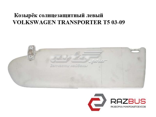 Козырьки 7H1857551B VAG