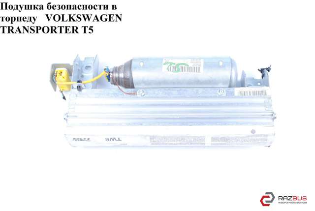 Подушка безопасности (AIRBAG) пассажирская 7H1880200A VAG