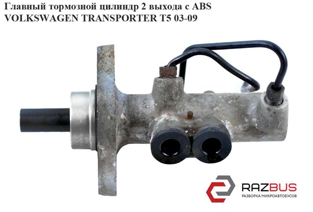 ГТЦ 7L0611019E VAG