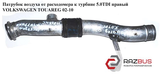 7L6128628C купить Павлоград