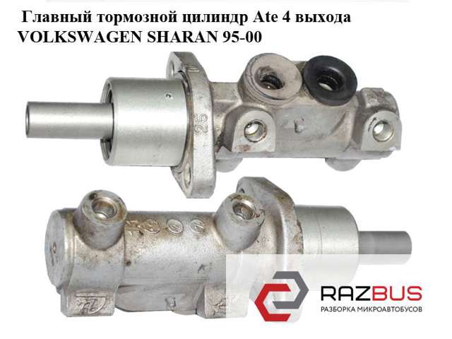 Цилиндр тормозной, главный 7M0611019B VAG
