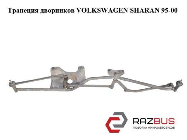 VAG 7M0955023D в наличии Украина