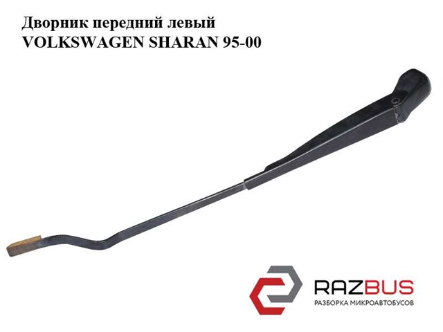 7M0955409B VAG купить в Павлоград