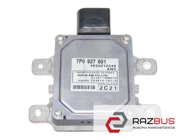 ЭБУ АКПП 7P0927601 VAG