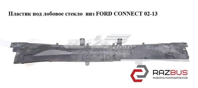 7T16A01628AB купить Ирпень