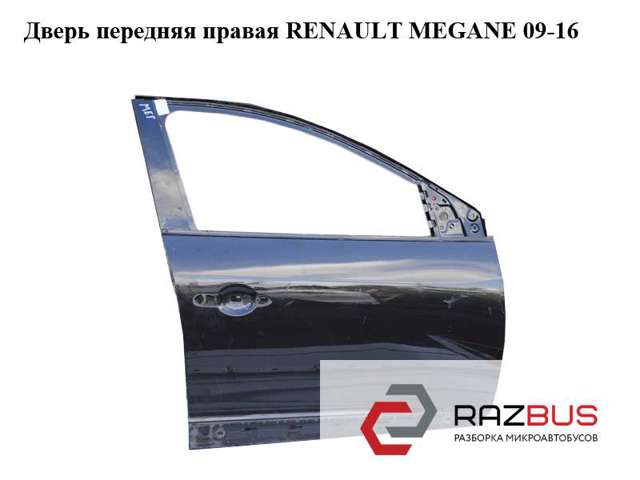 Дверь передняя правая 801003028R Renault (RVI)