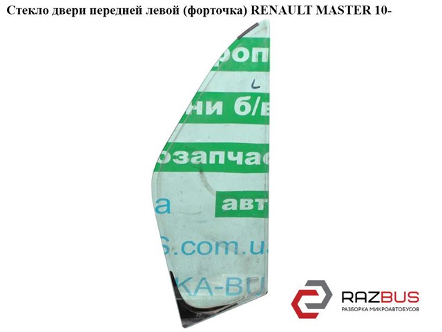 802638962R RENAULT купить в Винница