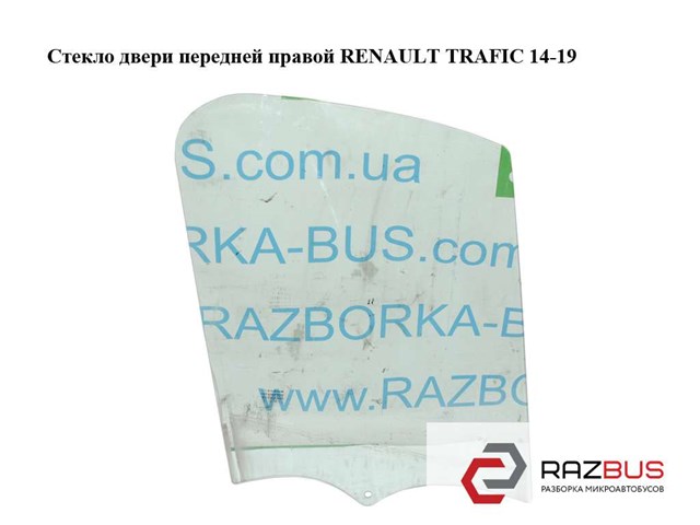 803009537R Стекло двери передней правой купить Ирпень