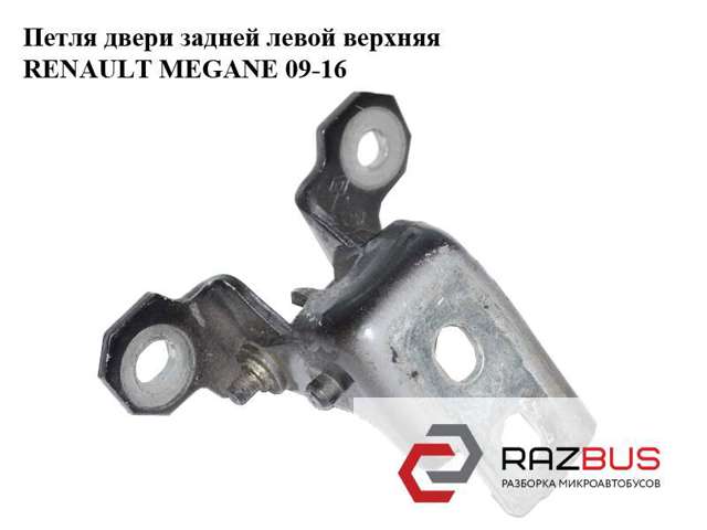 804010016RB купить Кривой Рог