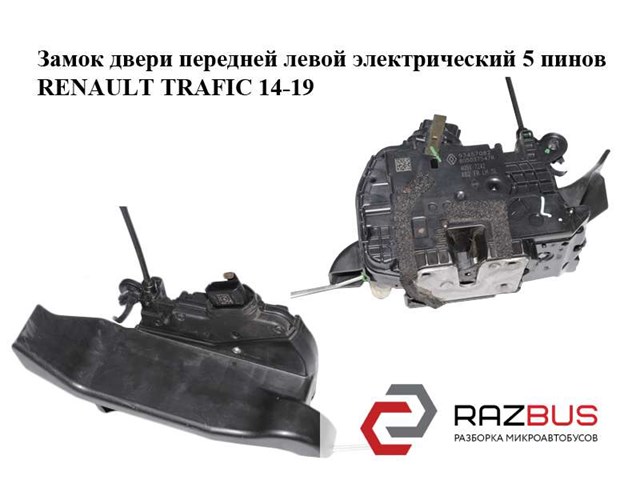 805037547R купить Кривой Рог