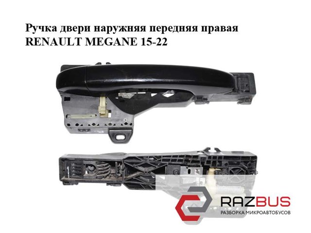 806064060R RENAULT купить в Ровно