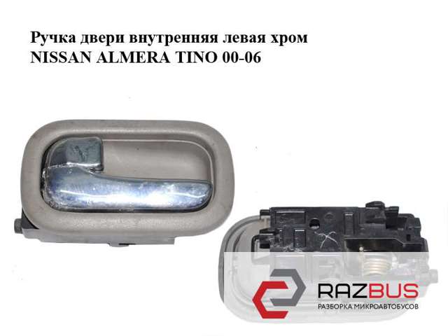 80683BN820 купить Николаев