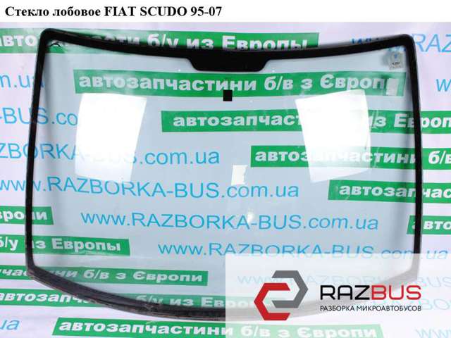 Ветровое стекло 811659 FIAT