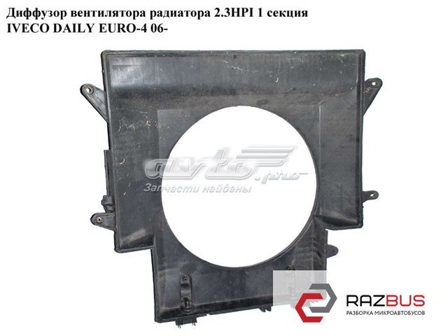 812600500 IVECO купить в Киев