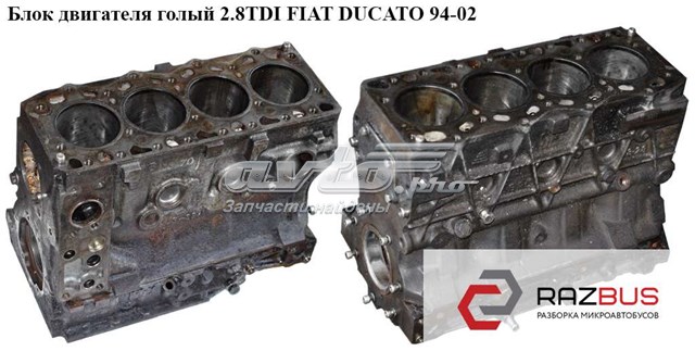 814043 FIAT Двигатель в сборе купить в Тернополь