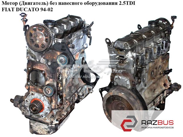 814047 FIAT Двигатель в сборе купить в Запорожье