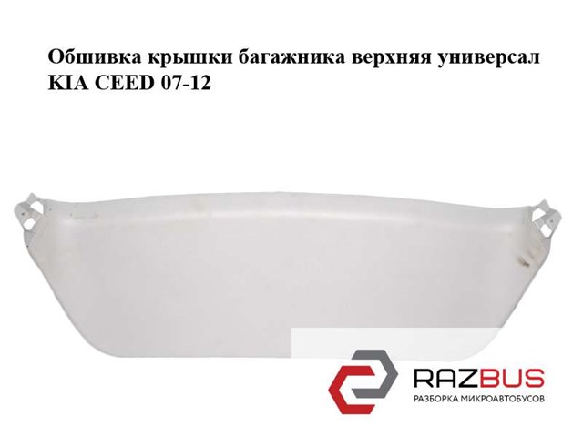 817611H500 купить Запорожье
