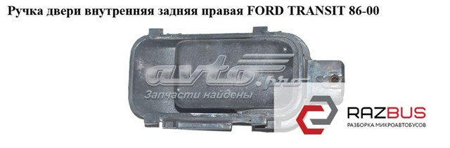 81ABA21902AB купить Хмельницкий